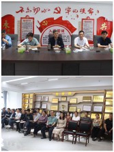 興建咨詢公司召開月底工作會(huì)議