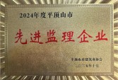 喜訊！河南興建工程咨詢有限公司榮獲市級(jí)雙項(xiàng)行業(yè)榮譽(yù)